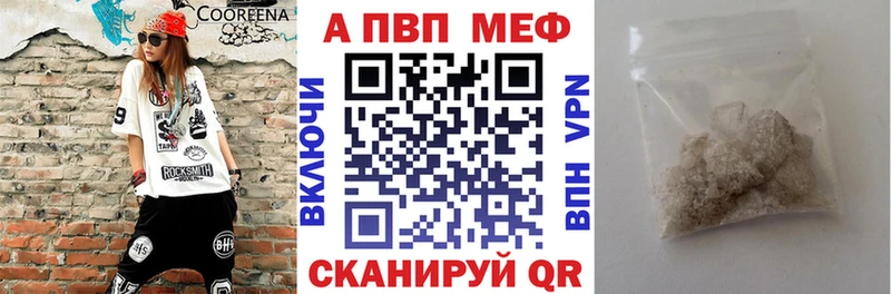 A PVP крисы CK  Купить где  Курчатов 