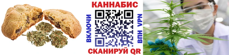 Купить где  Курчатов  Cannafood конопля 