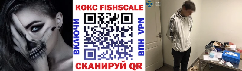 Cocaine FishScale Курчатов