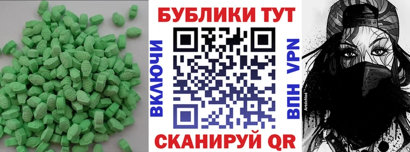 Экстази 99%  Купить  Курчатов 