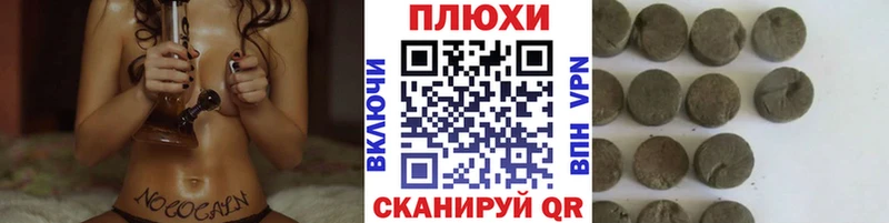 Купить закладки  Курчатов  ГАШИШ Cannabis 