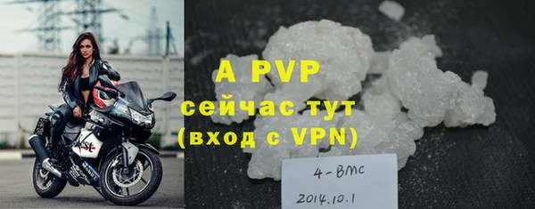 винт Белоозёрский