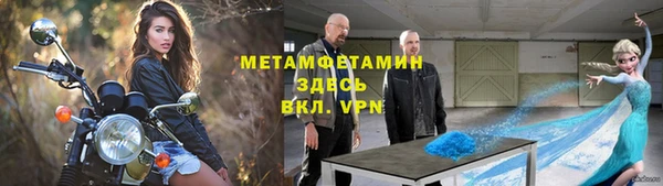 прущий лед Беломорск