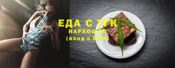 винт Белоозёрский