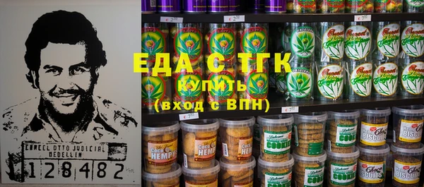 меф Белокуриха