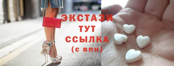 винт Белоозёрский