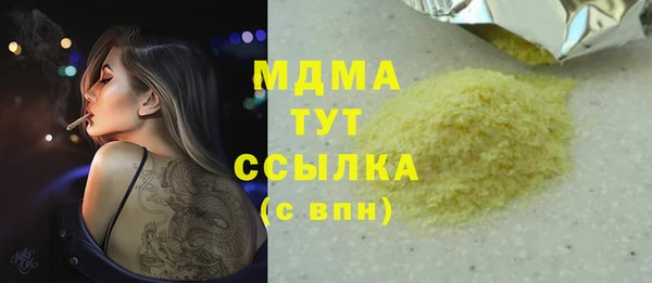 прущий лед Беломорск