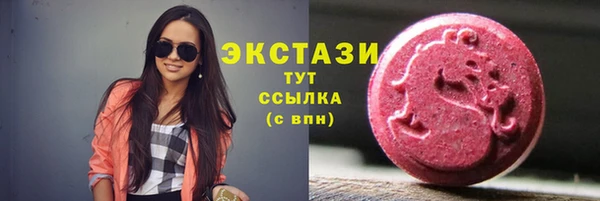 винт Белоозёрский