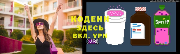 винт Белоозёрский