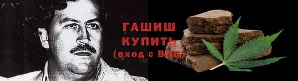 меф Белокуриха