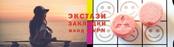 меф Белокуриха