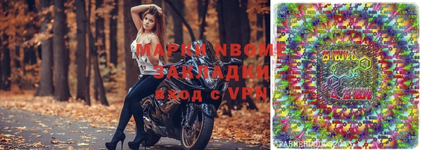 меф Белокуриха