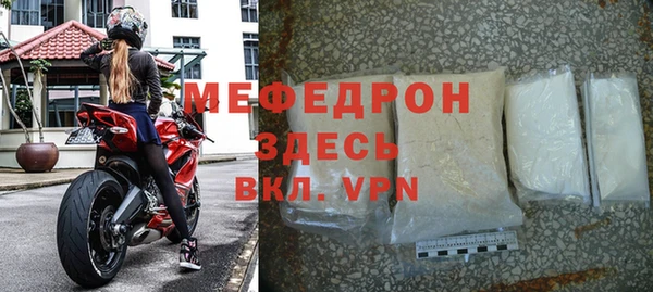 меф Белокуриха