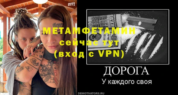 меф Белокуриха