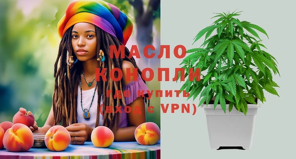 меф Белокуриха