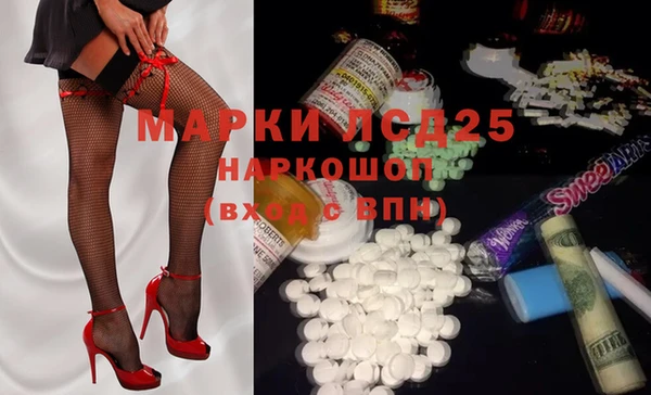меф Белокуриха