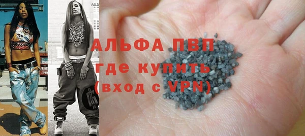 меф Белокуриха