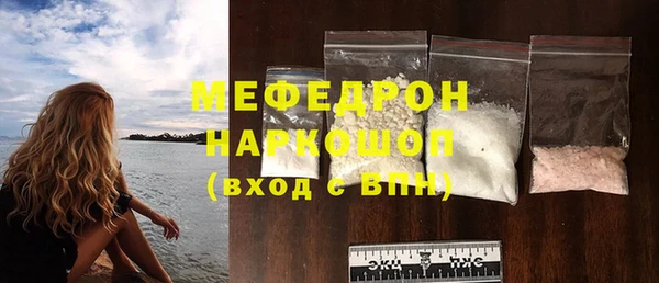 меф Белокуриха
