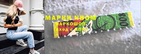винт Белоозёрский