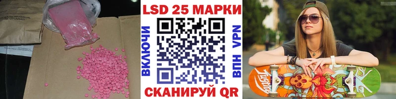 Купить где  Курчатов  Лсд 25 экстази кислота 
