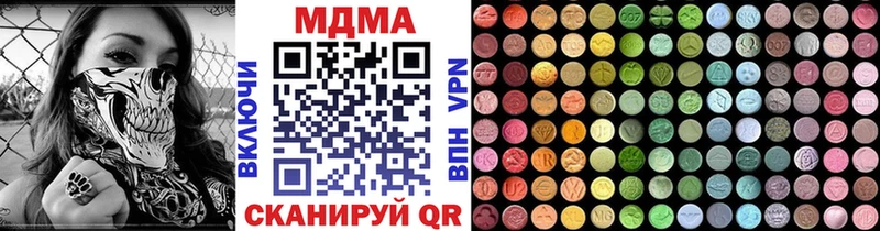 Купить где Курчатов MDMA crystal