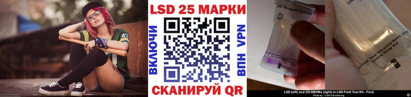 Марки NBOMe 1500мкг  Купить где  Курчатов 