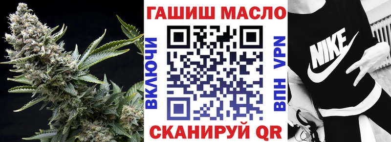 Дистиллят ТГК THC oil  Купить где  Курчатов 